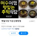 딸기노래광장 이미지