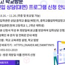 합천평화고등학교 이미지