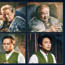 세븐일레븐 대전아카데미극장점 | 국립극장 달오름극장 연극 더 드레서 기본정보