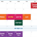 신기역 이미지