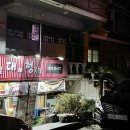 삼대청