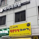 엠클레스 바디프로필 촬영 + 이수 아이러브탠 태닝 후기