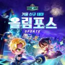 올림포스