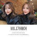 제이HairSalon
