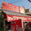 아리랑이발관 이미지