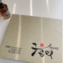방배동 구름떡 흑임자떡 명절 선물 받은 리얼 후기 당일 서울 떡발송