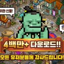 헌터