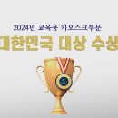 주식회사 바른정보기술 이미지