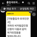 윈윈행정사사무소 이미지