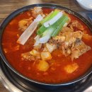 정정아식당 이미지