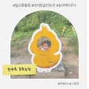 찬들농장 | 일산 아이랑 갈만한 곳 : 아기동물원 찬우물 체험 동물농장 후기