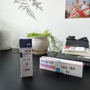 함익병피부과의원 | 여름의 시작 그리고 주사피부염도 시작^^(함익병 피부과 내돈내산 후기)