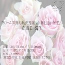 블리스사운드 이미지