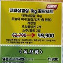 지호네고기방앗간