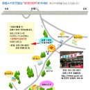 12/13 용평스키장 지정샾 - 오대산레져 이미지