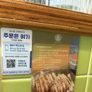한끼마끼 | [성수 마루마끼] 서울 성수맛집 일식당 솔직후기!