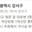 녹산중학교 이미지