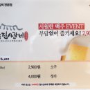 명륜진사갈비하남덕풍 이미지