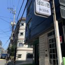 진티엔(바오미엔) 네이버블로그
