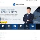 인의법무사사무소