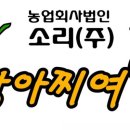 양성농산 이미지