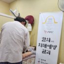 장수침구