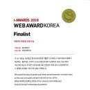 엔조이코리아 이미지