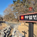 조정래벽화마을 | 김제 여행 실내 가볼만한곳 아리랑문학마을 하얼빈역 안중근 의사