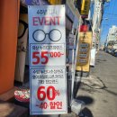 태영프라자안경원 이미지