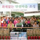 용당119안전센터 이미지