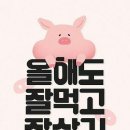 코코농원2 이미지