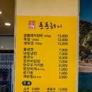 돈돈돼지 이미지
