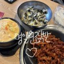 주차30 | 명일동 맛집 '명일원조닭발' 30년 전통 노포의 내공! 무뼈닭발부터 주먹밥까지 올킬 (혼술/포장 후기)