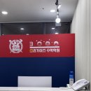 쓰리가이즈수학학원