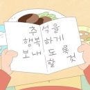 새솔어린이집 | 9월 마지막 일상