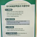 고기 팩토리 | 화명동 고기집 셀프 바베큐 캠핑장 우디바베큐팩토리 후기