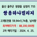 쌍용가스설비 티스토리