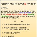 하모니카(중급) 이미지