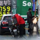 전월주유소 뉴시스