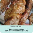 한성세종푸드 이미지