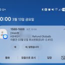 스페인 쇼핑 마드리드 자라 택스리펀 방법, 환급 후기