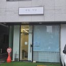 옥정동 R6단지 인근 | 옥정 R6 &lt;네일서담&gt; 꼼꼼한 케어 친절한 원장님 자석 페디큐어 후기