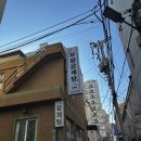 부원사 | 부산시청맛집 부원삼계탕, 점심 능이·얼큰삼계탕으로 제대로 몸보신한 후기