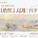 정조테마공연장 이미지