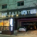 엘루이모텔 이미지