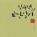 세명대학교 이미지