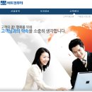 ㈜비트컴퓨터 네이버블로그