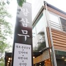 미진식당 이미지