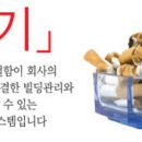 (주)조은인력 이미지
