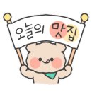은가비불쭈꾸미